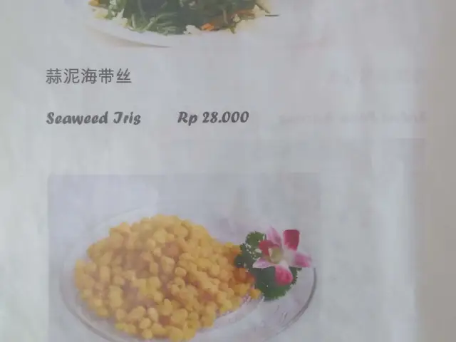 Gambar Makanan Hao Xiong Di 10