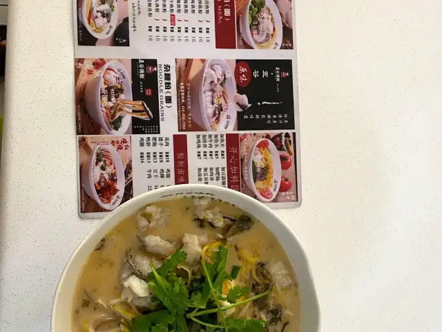 五谷渔粉Restoran Wu Gu Yu Fen Food Photo 2
