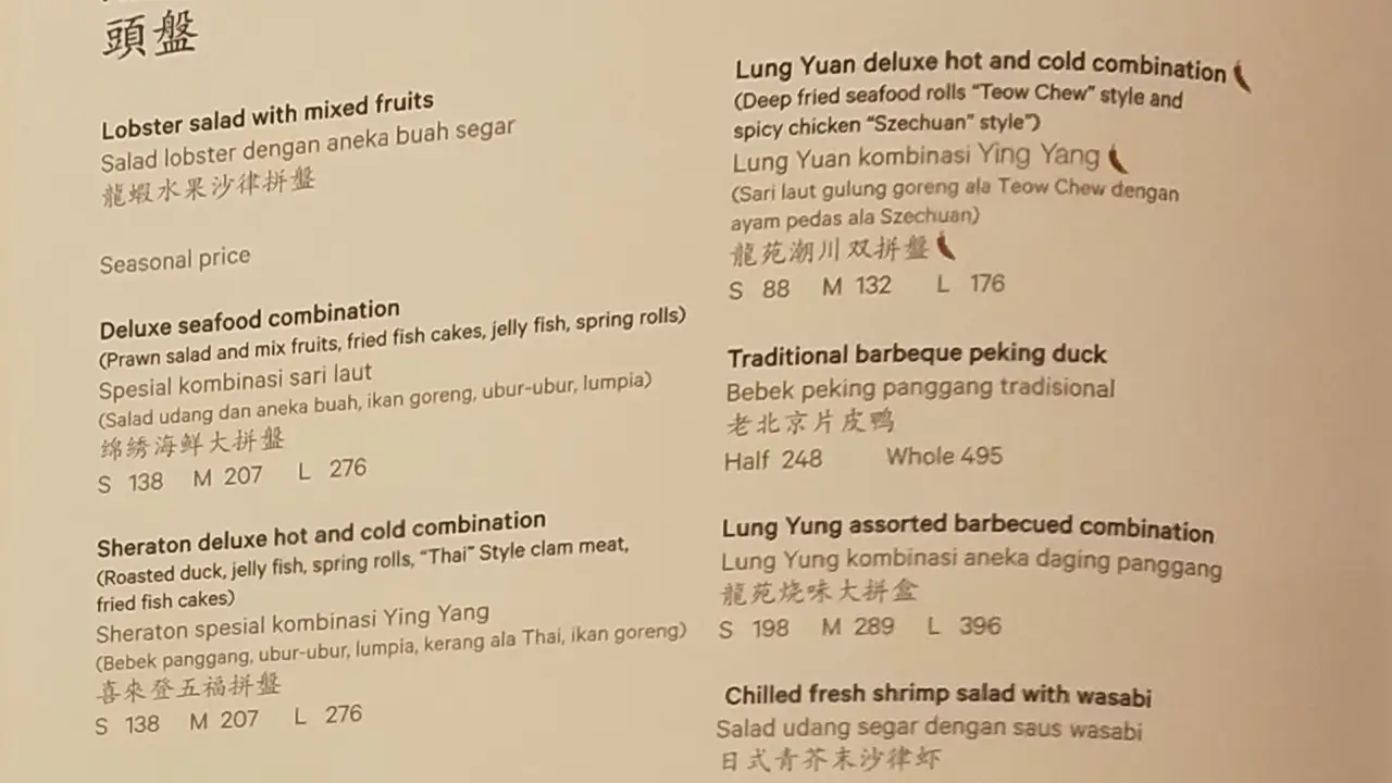 Lung Yuan - Sheraton Surabaya Hotel & Towers