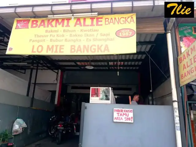 Gambar Makanan Bakmi Alie Bangka 5