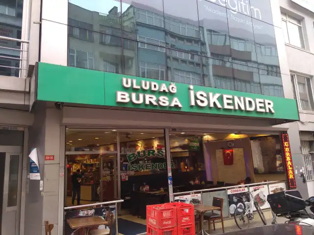 Tarihi Bursa Iskender'nin yemek ve ambiyans fotoğrafları 14