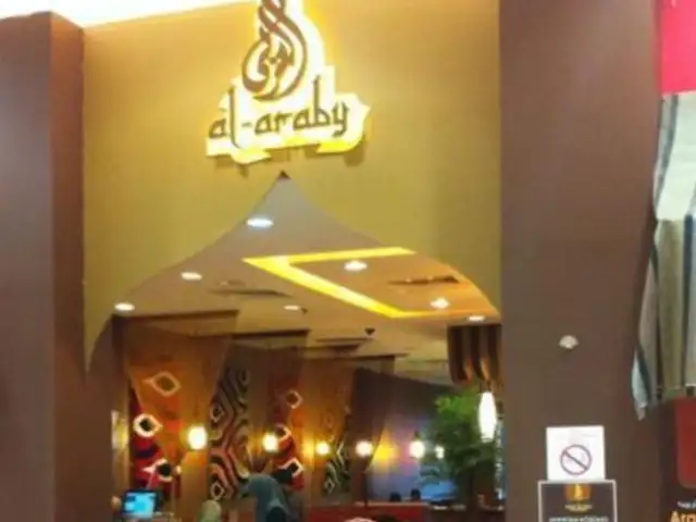 Al-Araby Restaurant Food Photo 1