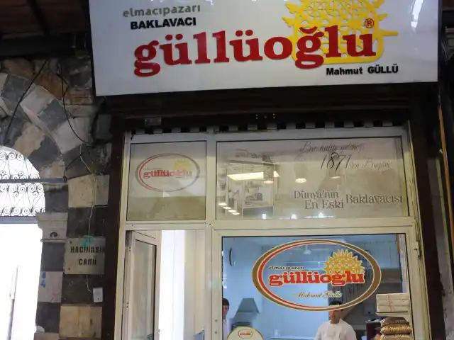Elmacıpazarı Güllüoğlu Baklava'nin yemek ve ambiyans fotoğrafları 26
