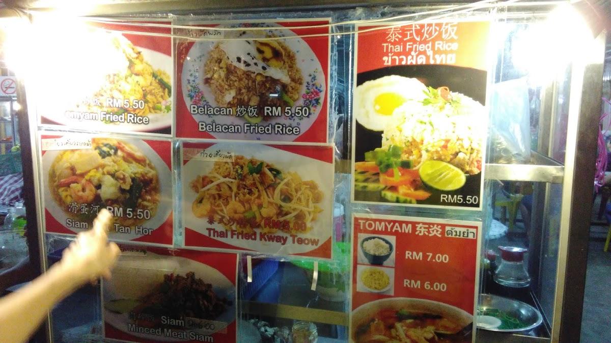 Ta Jia Lai Kopitiam, Taiping, Restaurant, Simpang YummyAdvisor