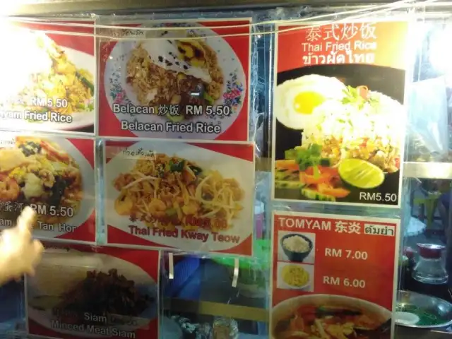 Ta Jia Lai Kopitiam, Taiping Food Photo 1
