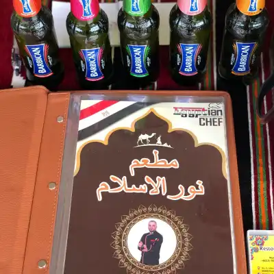 Nasi Arab Nur Al Islam