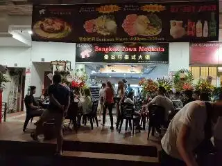 Bangkok Town Mookata Food Photo 2