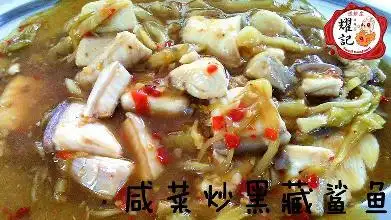 适耕庄 耀记海鲜 Yaoji Seafood Food Photo 2
