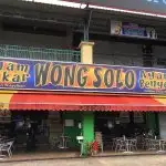 Ayam Bakar Wong Solo Ampang Food Photo 2