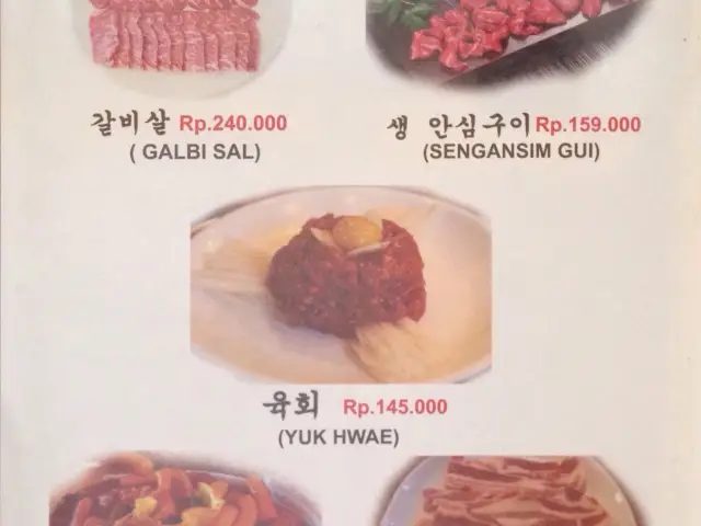Gambar Makanan Full House Korea Dining 5