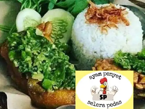 AYAM PENYET SP SELERA PEDAS, kebayoran lama 