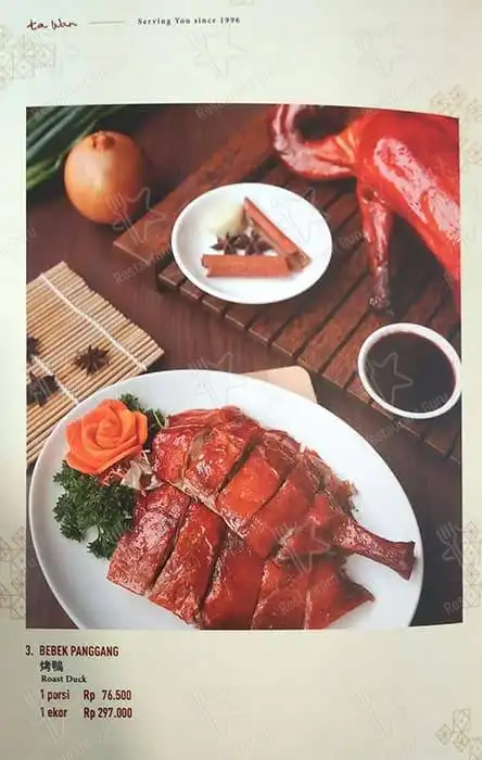Gambar Makanan Ta Wan - Pesona Square 15
