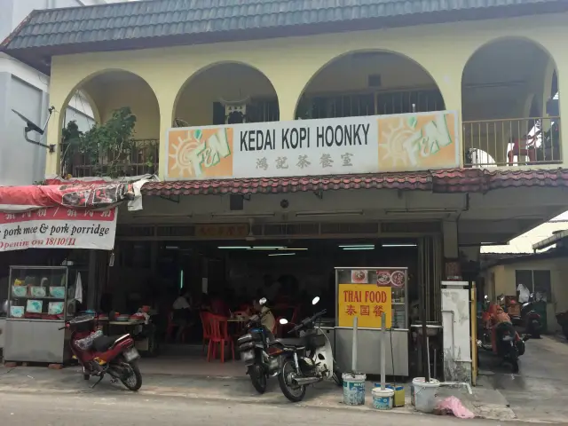 Kedai Kopi Hoonky Food Photo 2