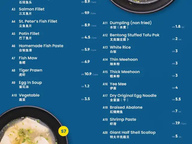 Mr Fish Fish & Seafood Noodle @Damen Mall Food Photo 7