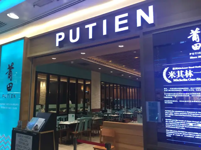 Putien Food Photo 9