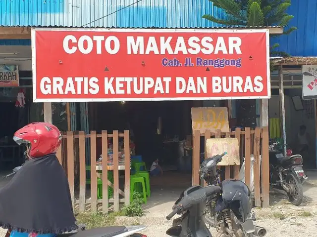 Gambar Makanan RM Ranggong Coto Makassar 3