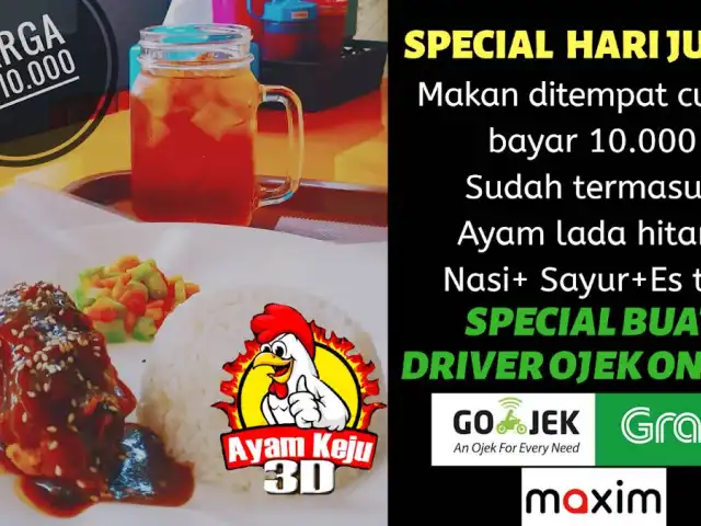 Gambar Makanan Ayam Keju 3D 1