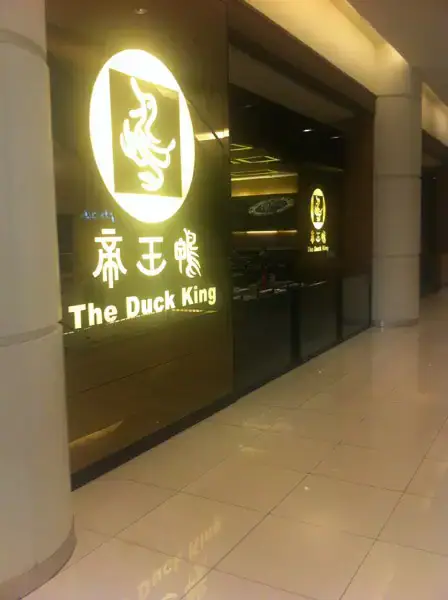 Gambar Makanan The Duck King 3