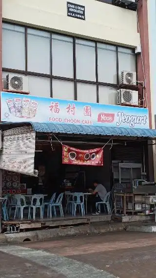 Food Choon Cafe