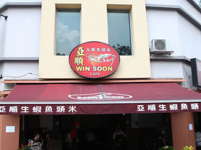 Win Soon Café @ Kuchai Entrepreneurs Park Food Photo 1