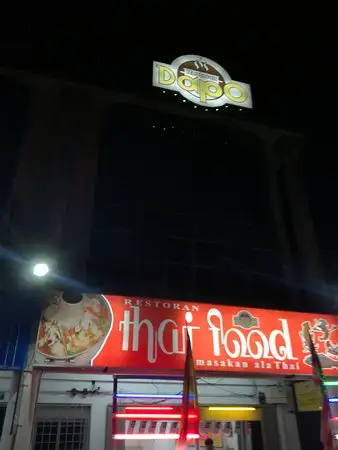 Restoran Dapo Food Photo 1