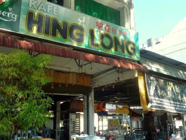 388 Chicken Recipe @ Kafe Hing Long