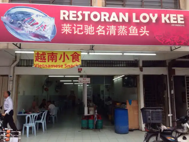 Loy Kee Food Photo 2