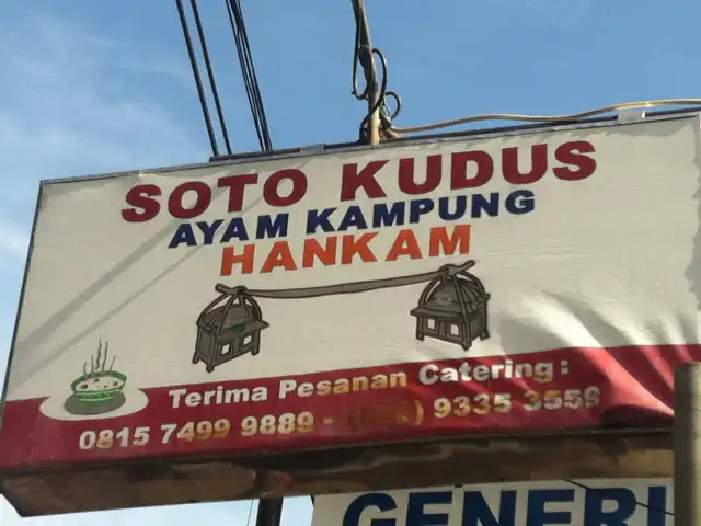 Gambar Makanan Soto Kudus Ayam Kampung Hankam 12