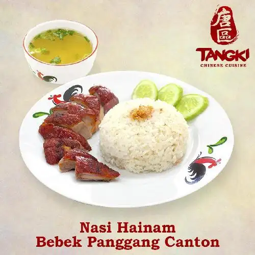 Gambar Makanan Bubur Ayam Tangki 18 Wawah, Boulevard 10