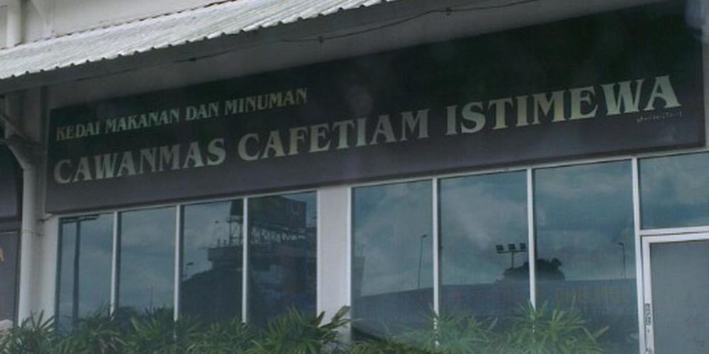 Cawanmas Cafetiam menu and price 2022-2023 | YummyAdvisor