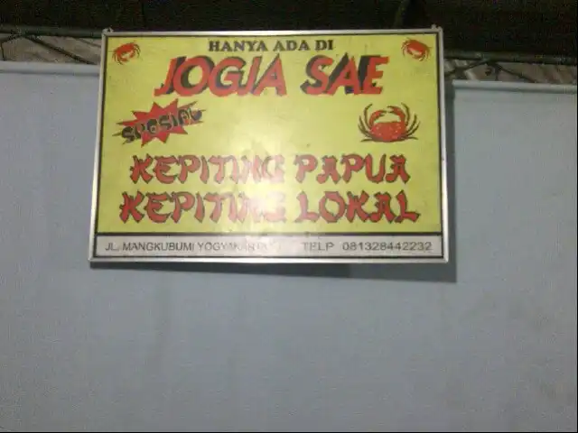 Gambar Makanan Sea Food Jogja Sae 15