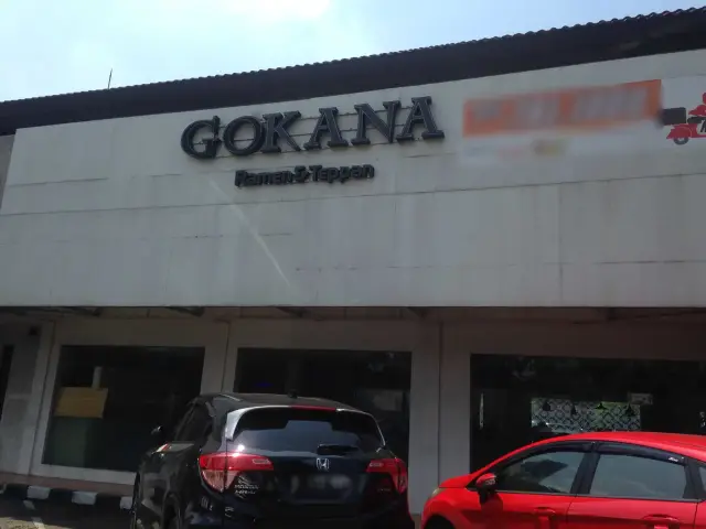 Gambar Makanan Gokana Ramen & Teppan 9