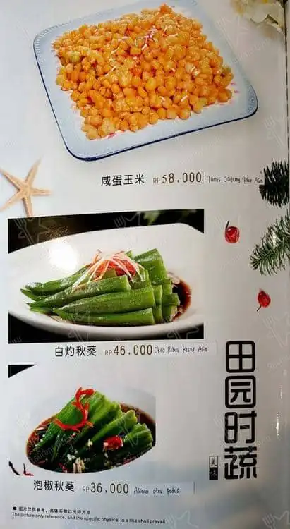 Gambar Makanan Chuan Xiang Shifu 19