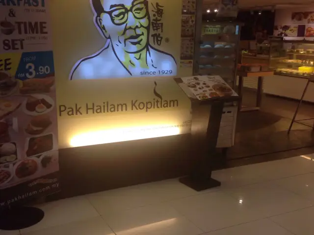 Pak Hailam Kopitiam Food Photo 5
