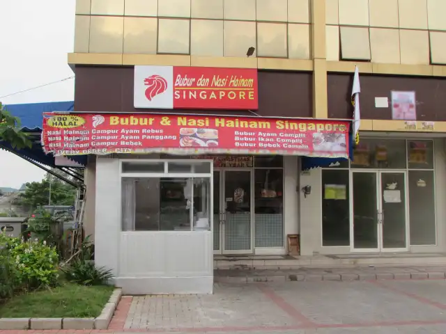 Gambar Makanan Bubur & Nasi Hainam Singapore 2