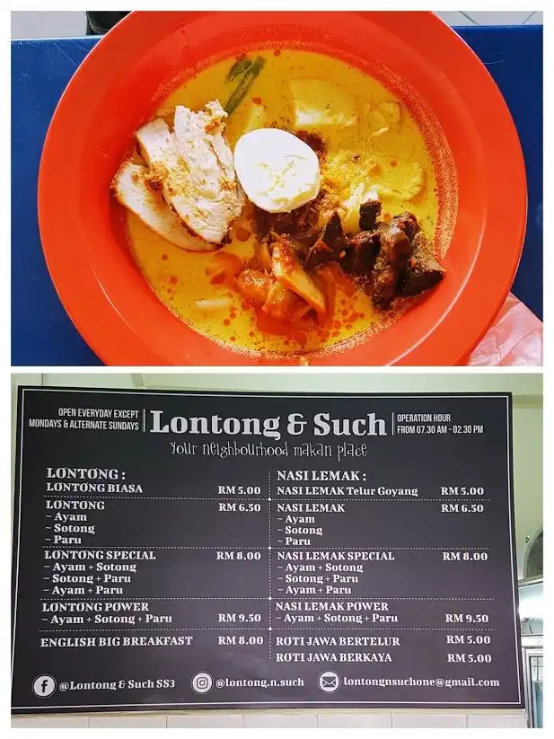 Lontong & Such Food Photo 13