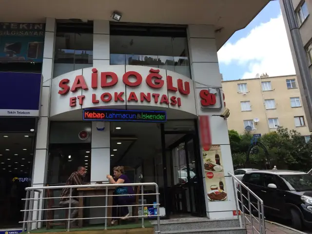 Saidoğlu Et Lokantası'nin yemek ve ambiyans fotoğrafları 3