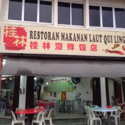 Restoran Makanan Laut Qui Ling