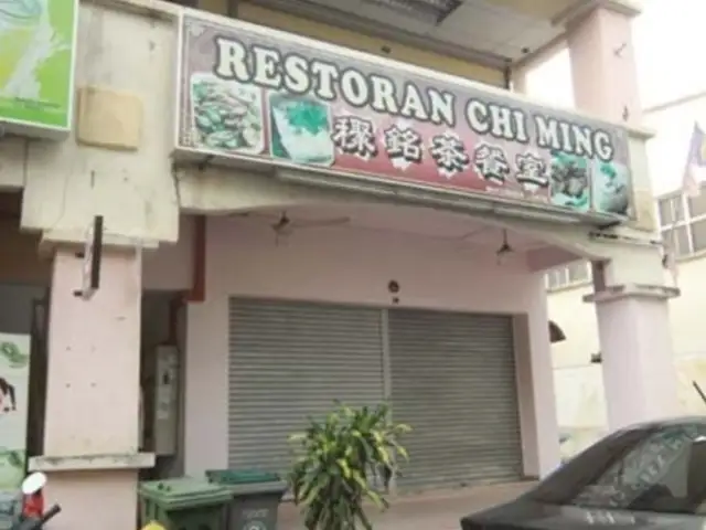 Restoran Chi Ming