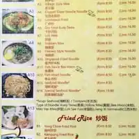 Choong Yuen Seafood Food Photo 1