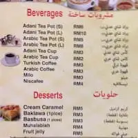 Aryaf Al Yemen Food Photo 1