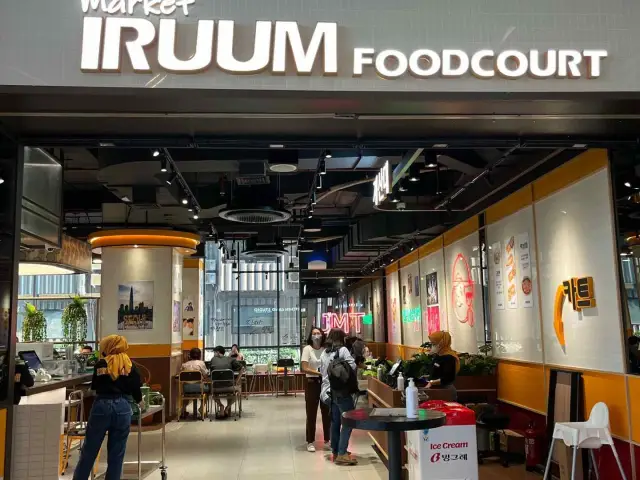 Gambar Makanan Market Iruum Foodcourt 7