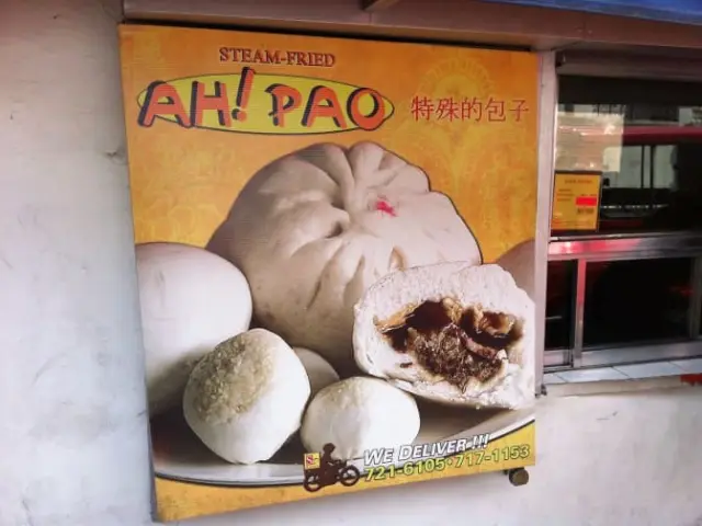 Ah! Pao Food Photo 3