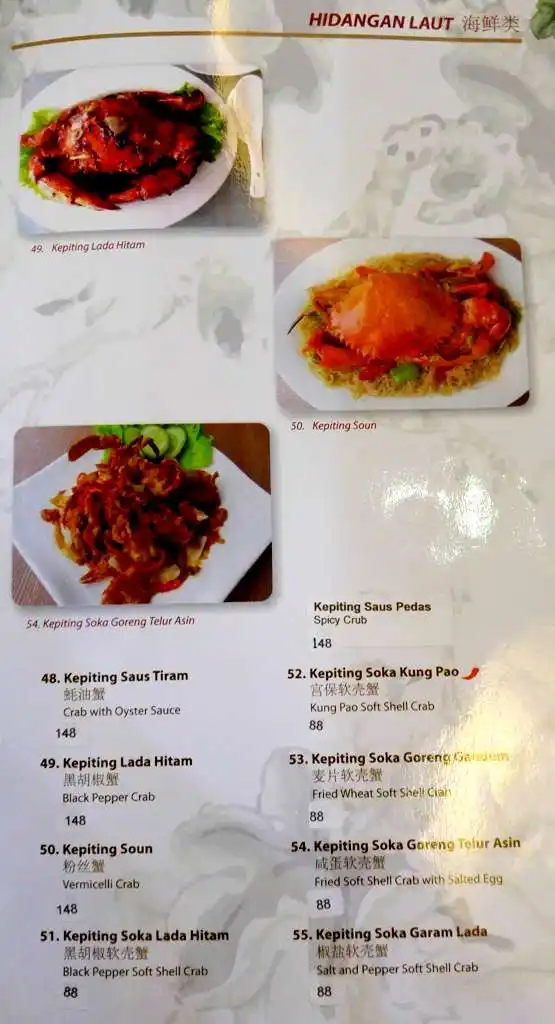 Gambar Makanan XiangTingRestaurant 7