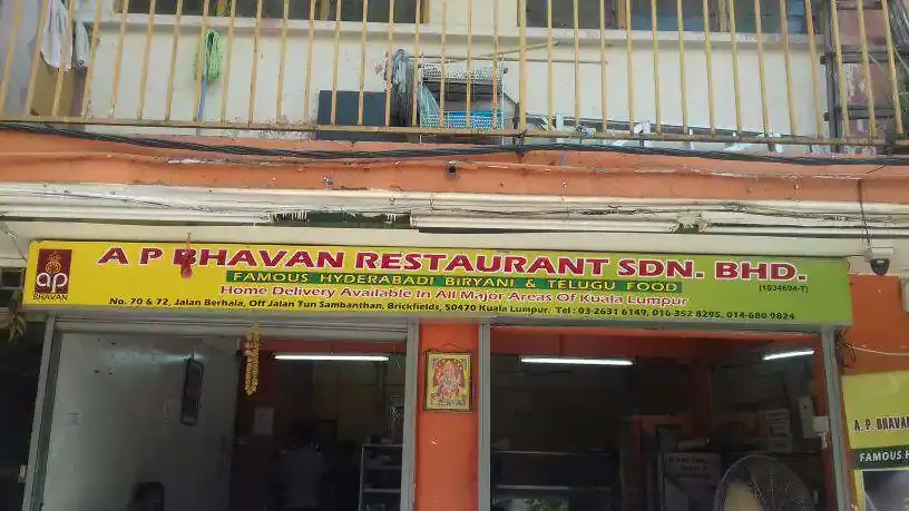 A.P Bhavan Restaurant Food Photo 10