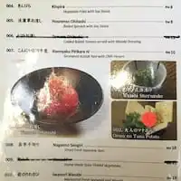 Tomoe Japanese Retaurant Food Photo 1