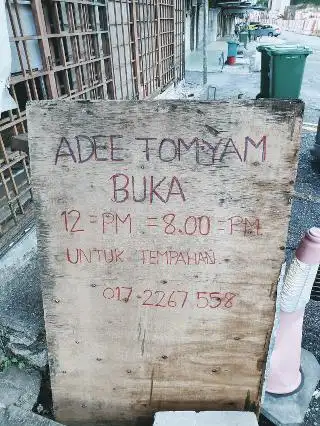 Adee Tomyam Seafood