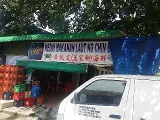 Kedai Makanan Laut Ng Chin Boon
