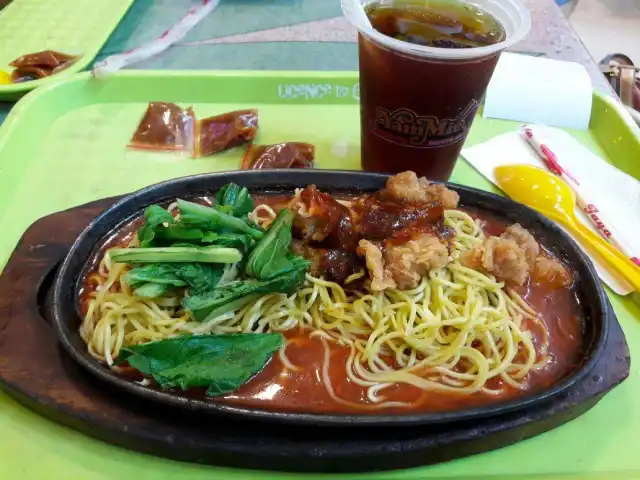 Gambar Makanan YamMie Hotplate 18