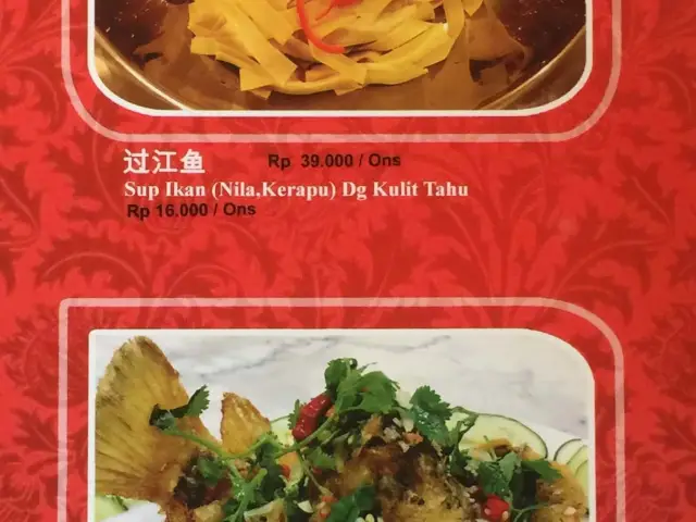 Gambar Makanan Hunan Kitchen 12